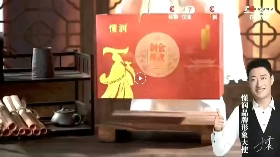 广东新会核心产区懂润陈皮